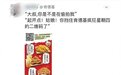 这篇不是来吵架的