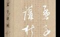 《孟子讲析》｜《孟子》入门的入门……的入门