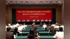 中国人寿上半年集团合并营业收入同比增长8.4%