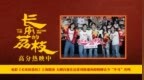 电影《长安的荔枝》上海路演 大鹏白客庄达菲刘俊谦孙阳畅聊古今“牛马”共鸣