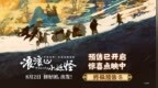 电影《浪浪山小妖怪》发布终极预告 8月2日草根小妖勇闯取经路