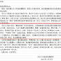 山高水长无法取代江湖里的争名夺利